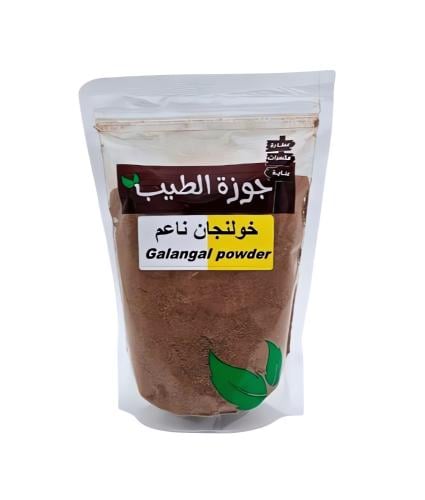 خولنجان مطحون 250 جرام