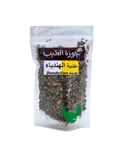 عشبة الهندباء 50 جرام