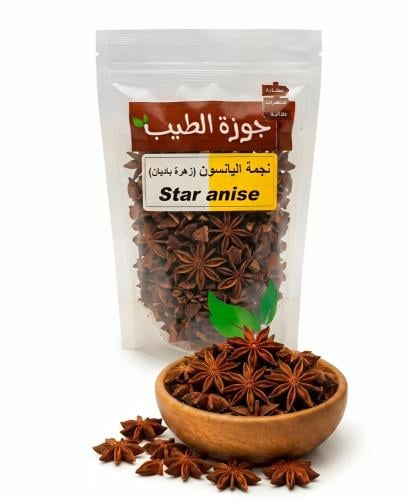نجمة اليانسون 100 جرام