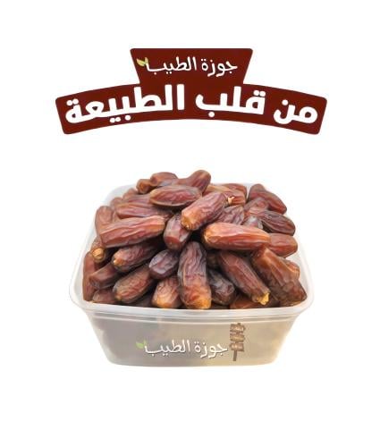 تمر مبروم فاخر