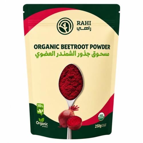 مسحوق جذور الشمندر العضوي | 250 جرام