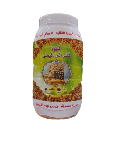 قهوة قشر البن اليمني 350 جرام