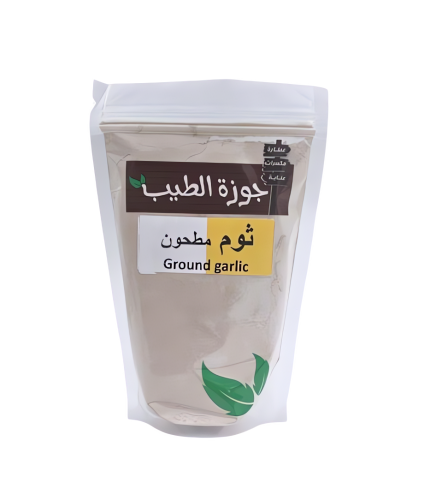 ثوم مطحون 250 جرام