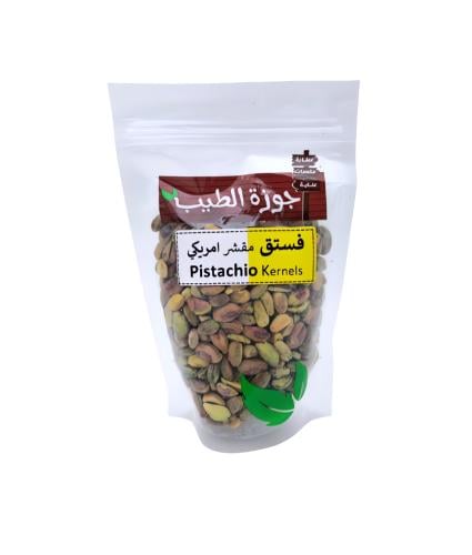 فستق مقشر امريكي 250 جرام