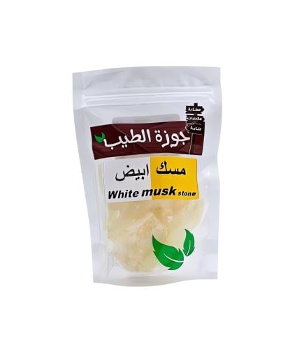 مسك ابيض حجر 100 جرام