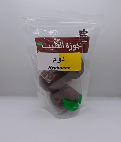 دوم طبيعي