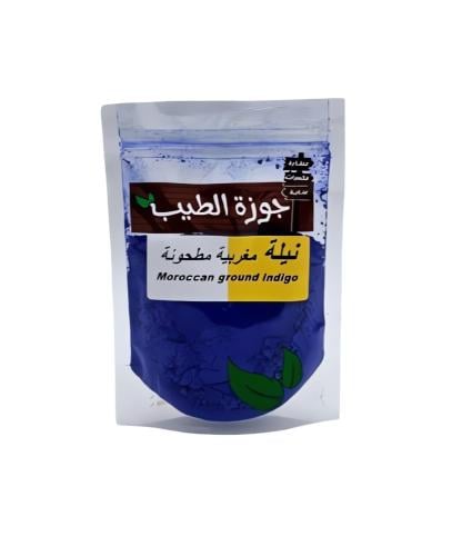 نيلة مغربية زرقاء مطحونة 50 جرام