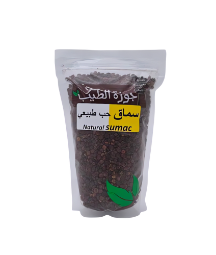 سماق حب 250 جرام