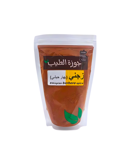 بهارات زغني 250 جرام