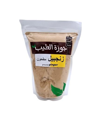 زنجبيل مطحون 250 جرام