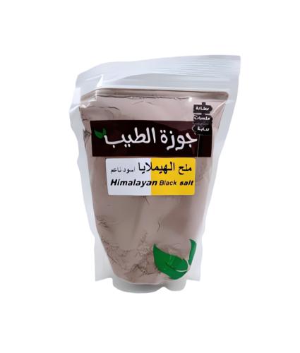 ملح الهيملايا اسود ناعم 500 جرام