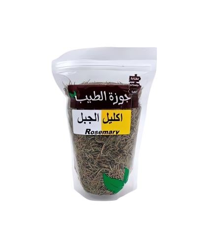 اكليل الجبل 100 جرام