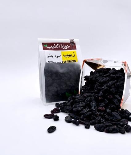 زبيب اسود يمني فاخر | 400 جرام