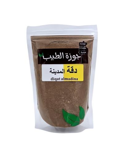 دقة المدينة 200 جرام