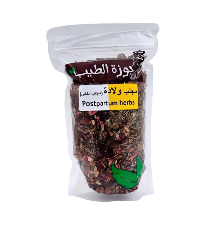 مجلب نفاس