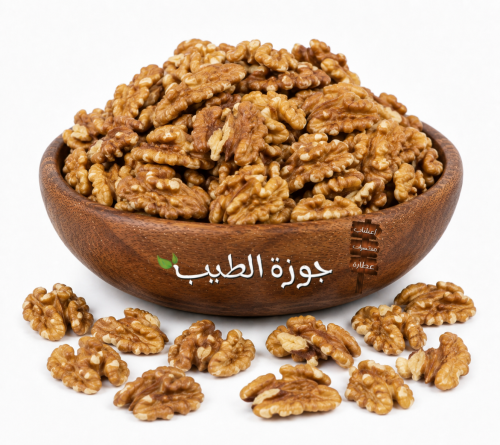 جوز مقشر فاخر ( عين جمل )