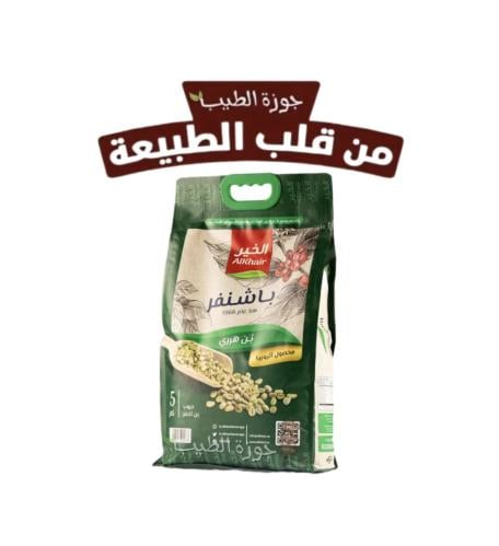 الخير | بن ني هرري باشنفر 5 كيلو