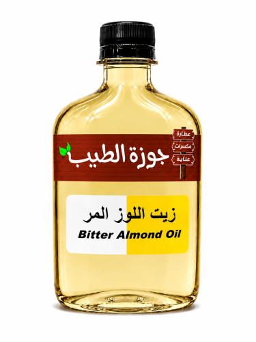 زيت ( اللوز المر ) معصرة للشعر والبشرة | 200 مل