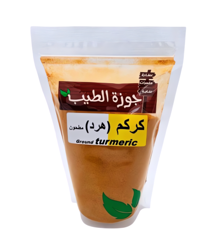 كركم مطحون 250 جرام