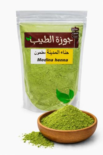 حناء المدينة احمر 400 جرام