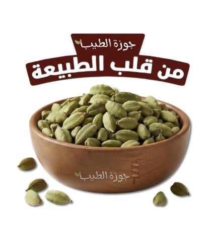 هيل امريكي فاخر