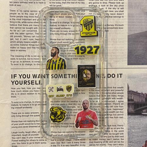 الاتحاد Cover