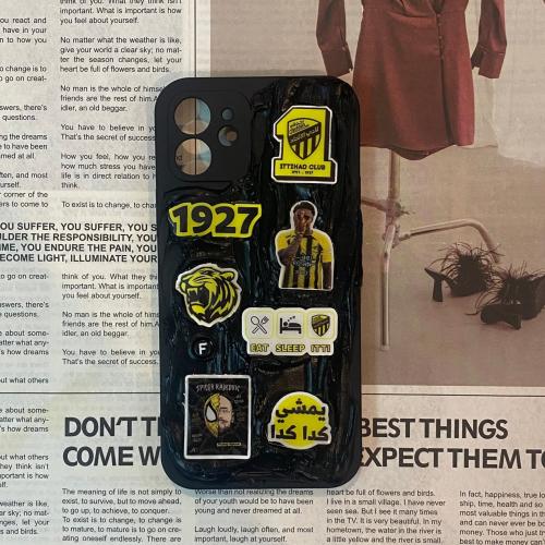 الاتحاد Cover