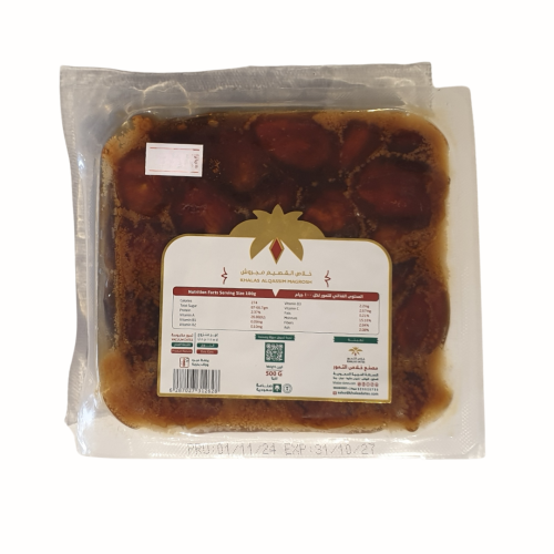 خلاص القصيم مجروش نص كيلو