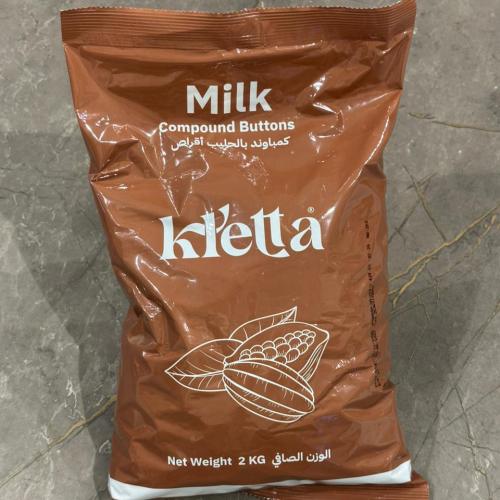 شوكلاتة كمباوند بالحليب اقراص 2كيلو