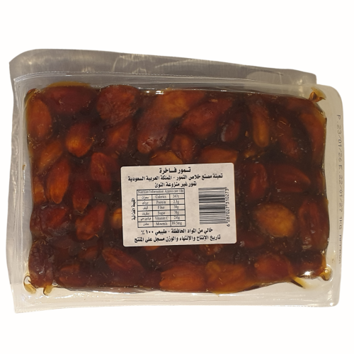 خلاص ملكي 500ج