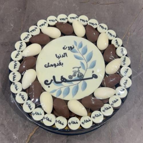 صينية خاصة سادة