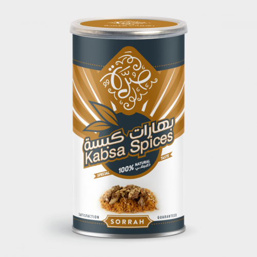 بهارات كبسة (200غرام)