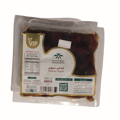 خلاص سوبر نص كيلو