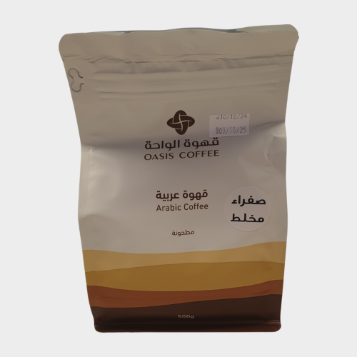 قهوة الواحة صفراء مخلط (500غرام)