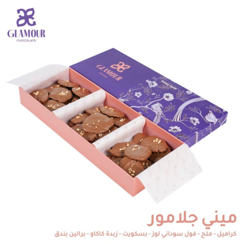 ميني جلامور
