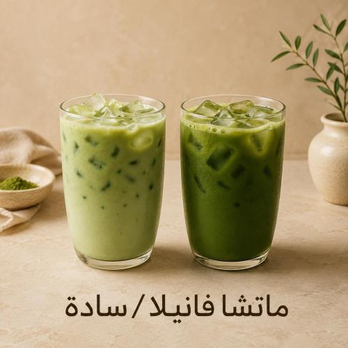 ماتشا