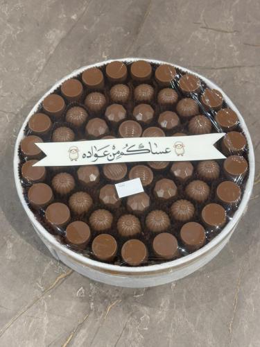 صينية شوكولاتة العيد محشية بعبارات ورق سكر