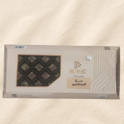 رويال حلا البيستاشيو