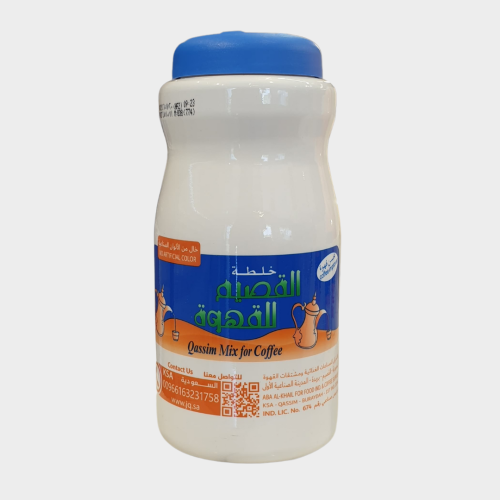 خلطة القصيم للقهوة 500 جم