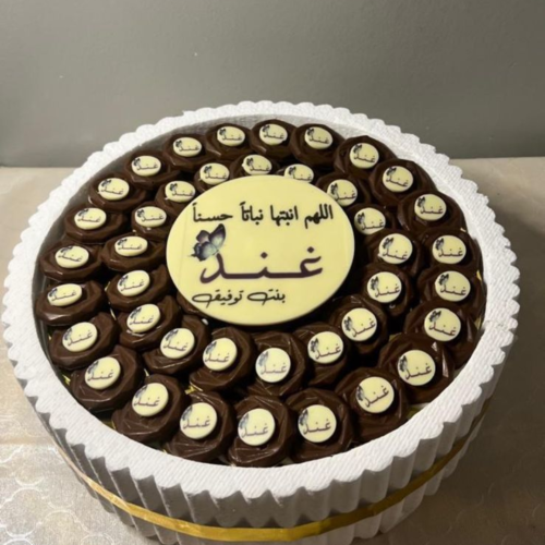 صينية خاصة محشية