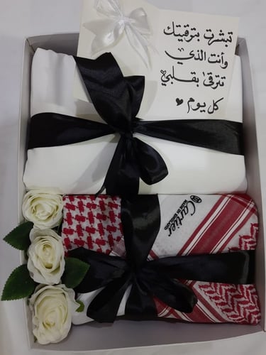 بكج هدية رقم 1 : شماغ كارتير + قماش مونت بلانك - ت...