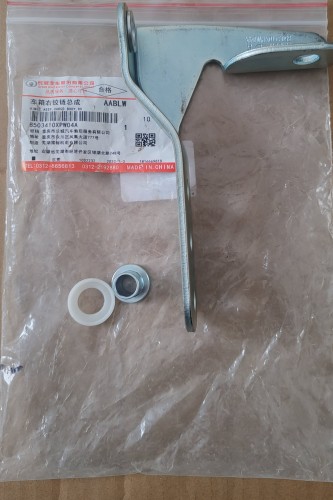 مفصل كبوت يمين جريت وول باور