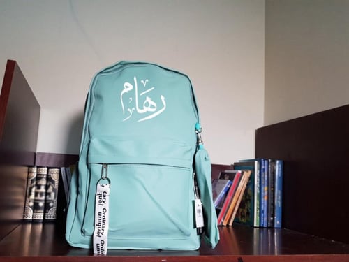 شنط مدارس بالاسم