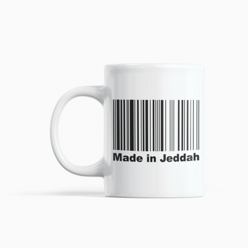 كوب Made in Jeddah اليوم الوطني السعودي 92