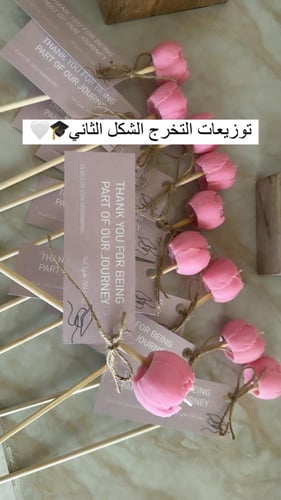 وردة البيوني