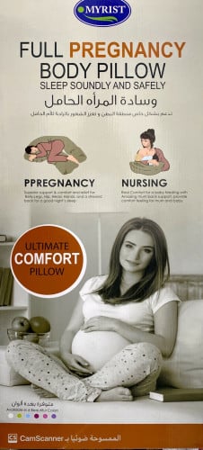 مخدة حوامل مريحه فام