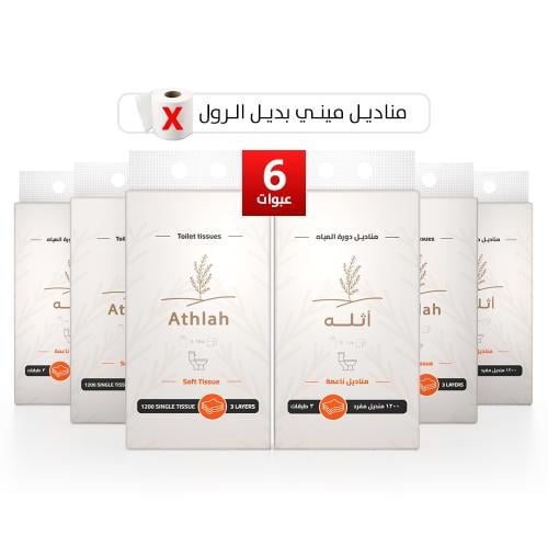 بكج مناديل تعليق 5+1 عبوات للحمام