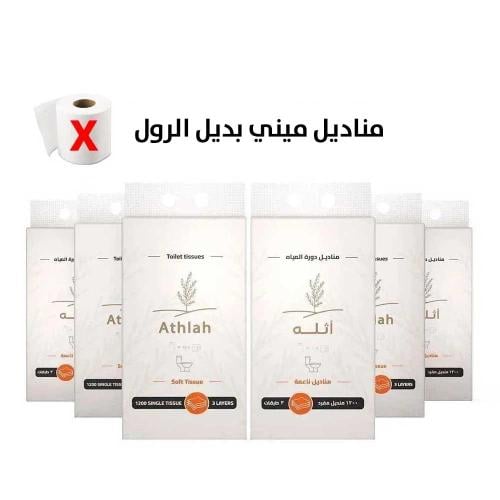 بكج مناديل تعليق 5+1 عبوات للحمام