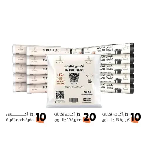 مجموعة التوفير