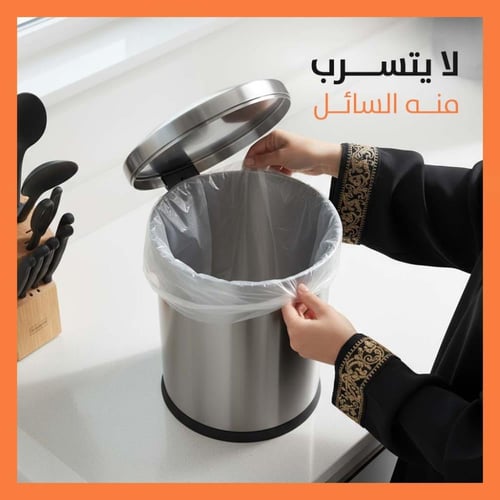 أكياس نفايات صغيرة 20رولة